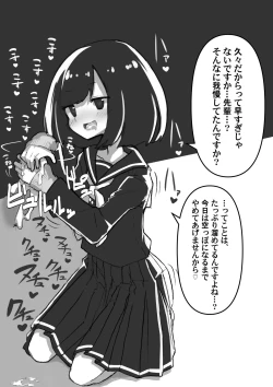 Page 33 of GIRL - Kouhai Kanojo Soushuuhen