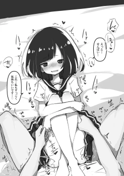 Page 46 of GIRL - Kouhai Kanojo Soushuuhen