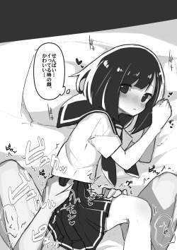 Page 49 of GIRL - Kouhai Kanojo Soushuuhen