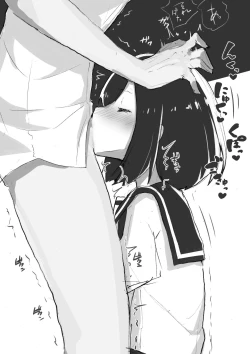 Page 52 of GIRL - Kouhai Kanojo Soushuuhen