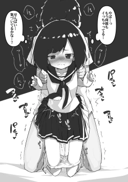 Page 66 of GIRL - Kouhai Kanojo Soushuuhen