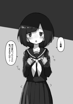 Page 85 of GIRL - Kouhai Kanojo Soushuuhen