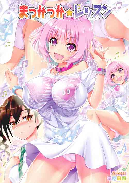 Download Makkakka Lesson