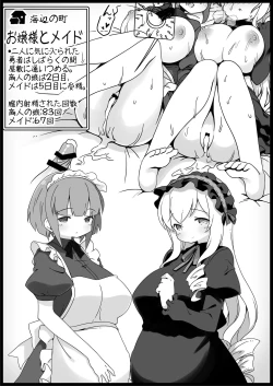 Page 47 of Yuusha ni Kanyou Sugiru Fantasy Sekai 2