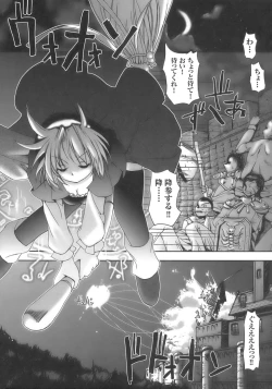 Page 137 of Tatakau Heroine Ryoujoku Anthology - Toukiryoujoku 6