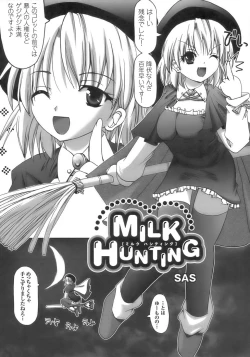 Page 138 of Tatakau Heroine Ryoujoku Anthology - Toukiryoujoku 6