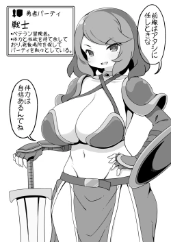 Page 26 of Yuusha ni Kanyou sugiru Fantasy Sekai