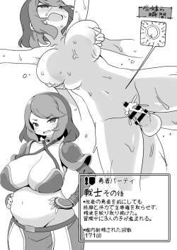 Page 45 of Yuusha ni Kanyou sugiru Fantasy Sekai