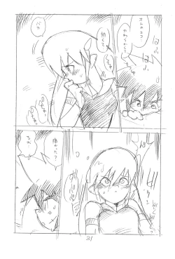 Page 31 of Gappon Gappon 2