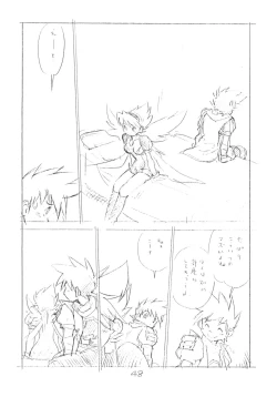 Page 48 of Gappon Gappon 2