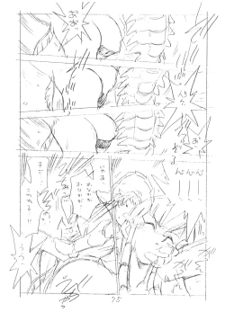 Page 75 of Gappon Gappon 2