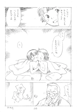 Page 26 of Kodomo no Sekai