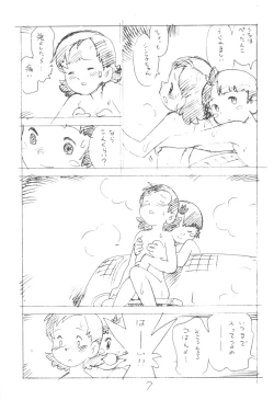 Page 7 of Kodomo no Sekai
