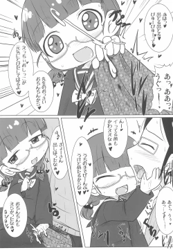 Page 10 of PINK no Yume