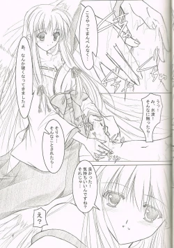 Page 7 of Akai Hakama Vol.5