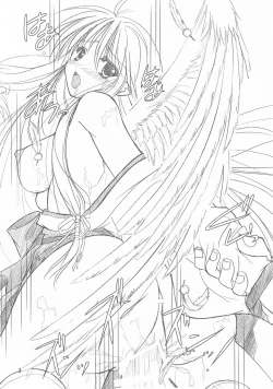 Page 3 of Hi Hakama vol 5.5 Short