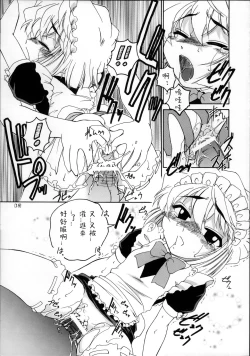 Page 19 of Manga Sangyou Haikibutsu 04