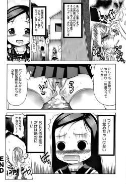 Page 103 of Pukkuri Onnanoko Bentou - Pukkuri Girl's Lunch