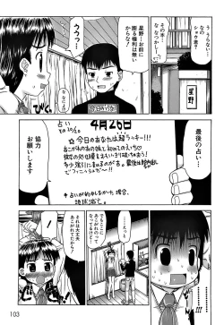 Page 106 of Pukkuri Onnanoko Bentou - Pukkuri Girl's Lunch