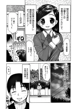 Page 120 of Pukkuri Onnanoko Bentou - Pukkuri Girl's Lunch