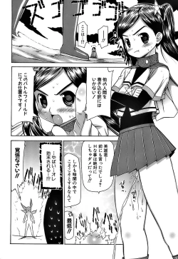 Page 127 of Pukkuri Onnanoko Bentou - Pukkuri Girl's Lunch