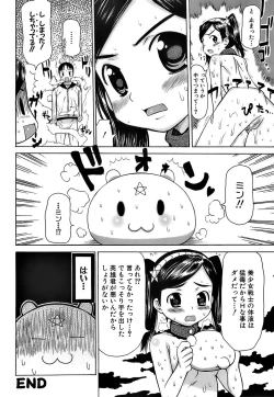 Page 135 of Pukkuri Onnanoko Bentou - Pukkuri Girl's Lunch