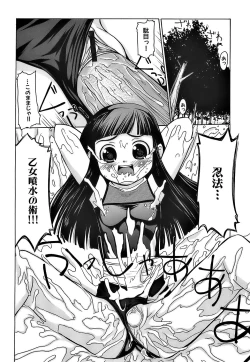 Page 159 of Pukkuri Onnanoko Bentou - Pukkuri Girl's Lunch