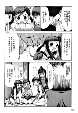 Page 163 of Pukkuri Onnanoko Bentou - Pukkuri Girl's Lunch