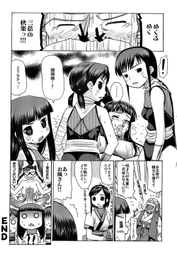 Page 173 of Pukkuri Onnanoko Bentou - Pukkuri Girl's Lunch