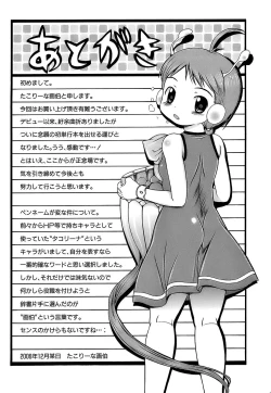 Page 181 of Pukkuri Onnanoko Bentou - Pukkuri Girl's Lunch