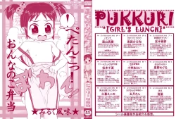 Page 2 of Pukkuri Onnanoko Bentou - Pukkuri Girl's Lunch