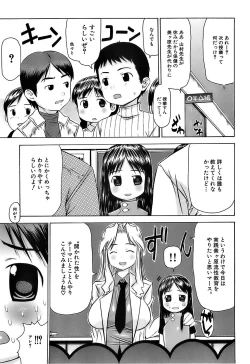 Page 32 of Pukkuri Onnanoko Bentou - Pukkuri Girl's Lunch