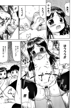 Page 42 of Pukkuri Onnanoko Bentou - Pukkuri Girl's Lunch