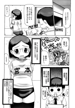 Page 49 of Pukkuri Onnanoko Bentou - Pukkuri Girl's Lunch