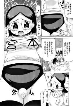 Page 51 of Pukkuri Onnanoko Bentou - Pukkuri Girl's Lunch
