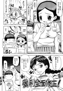 Page 63 of Pukkuri Onnanoko Bentou - Pukkuri Girl's Lunch