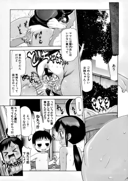 Page 86 of Pukkuri Onnanoko Bentou - Pukkuri Girl's Lunch
