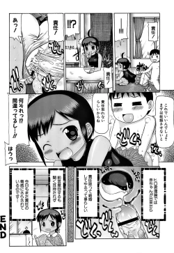 Page 87 of Pukkuri Onnanoko Bentou - Pukkuri Girl's Lunch