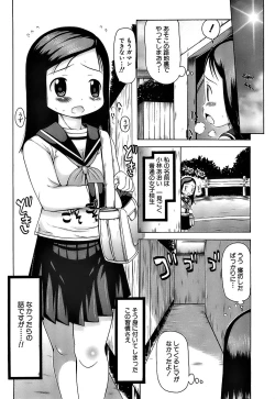 Page 89 of Pukkuri Onnanoko Bentou - Pukkuri Girl's Lunch