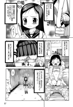 Page 90 of Pukkuri Onnanoko Bentou - Pukkuri Girl's Lunch