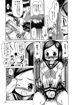 Page 94 of Pukkuri Onnanoko Bentou - Pukkuri Girl's Lunch