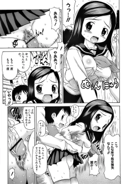 Page 96 of Pukkuri Onnanoko Bentou - Pukkuri Girl's Lunch