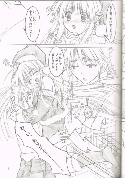 Page 6 of Melty Xmas - Present For You