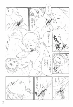 Page 31 of Rita 5-sai