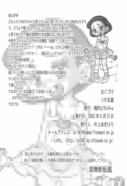 Page 62 of Rita 5-sai