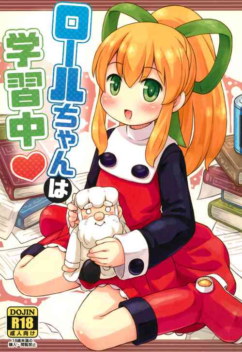 Download Roll-chan wa Gakushuuchuu