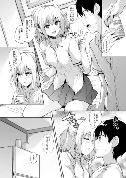 Page 25 of Ikinari Kozukuri Katsudou 2