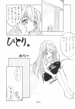 Page 17 of CAPCOM CONSUMER COLLECTION