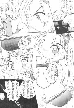 Page 20 of CAPCOM CONSUMER COLLECTION