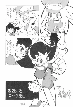 Page 27 of CAPCOM CONSUMER COLLECTION